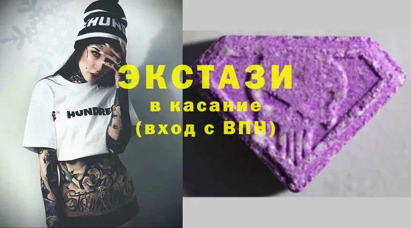 Ecstasy 280мг  где можно купить наркотик  Тосно 