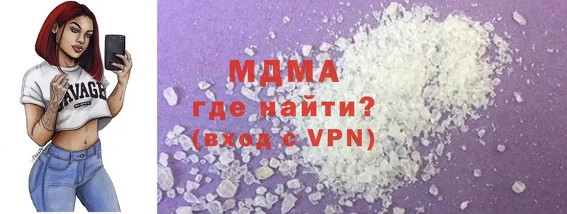 где купить   Тосно  МДМА молли 